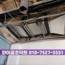 라인주방 이미지