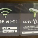 이디야가음로점 이미지