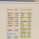 오소아과