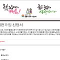 삼천포내과의원 이미지