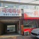 국제복싱클럽 | 서초구복싱 방배동복싱 국제복싱클럽 서초점에서 배워보세요!