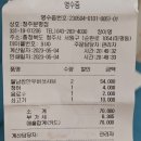 샤브향청주분평점 | 청주 미평동 샤브향 월남쌈한우버섯 샤브샤브 솔직후기
