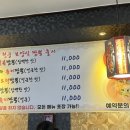 청궁중화요리 이미지