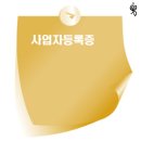 하나로어울림국내국제결혼 주식회사 이미지