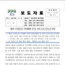 (주)에이드건설 이미지
