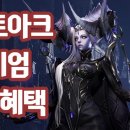 파라다이스 PC방 이미지