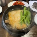 이장님밥상 | 파주 누룽지 삼계탕 이장님밥상 심학산 본점 재방문 후기