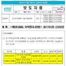 해성엔지니어링