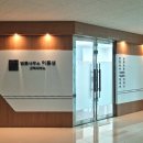 변호사이정호법률사무소 이미지