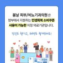 봄날비뇨기과의원 네이버블로그