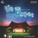 수원시립합창단 기획연주회 이미지