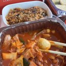 삼첩분식 - 영등포구 국회대로54길 10 | 삼첩분식