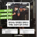 피트니즈 자양점 이미지