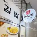 웰츠분식 네이버블로그