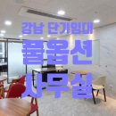 케이공인중개사사무소 이미지
