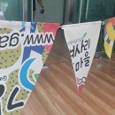 임진강글램핑 이미지