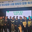 춘천도시공사 이미지