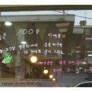 카페몽실 Daum카페
