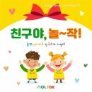 놀작초이스토리키즈센터