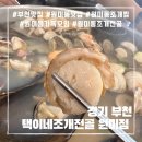 심곡 메가밸리 이미지