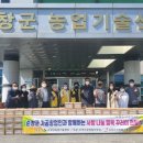 순창군농산물종합가공센터