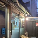 금봉식당 이미지