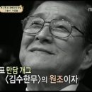 구봉서 카카오 검색결과