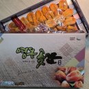 농부의 자연식 이미지