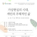 목마교육도서관 이미지