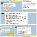 백운초등학교 | 상담마치고 할로윈 이벤트