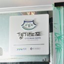 삼성통닭집 | 법원리 삼성통닭, 42년 전통의 진짜 노포 치킨