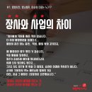 별별치킨