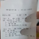 크레플 | 신포시장 디저트 추천 크레플 아이스크림 크레페 후기