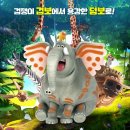 블랙덤보