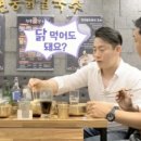 현풍닭칼국수부산 이미지