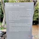 한남리 본향당 이미지