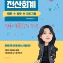 제일전산