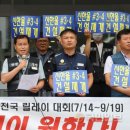 한국원자력노동조합 이미지
