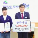 인재농장 이미지