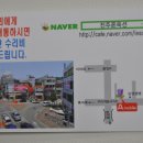 폰가게삼촌들 네이버블로그