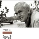 문호세탁 이미지