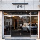 카페방백 이미지