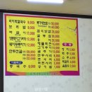 류가네 만두 이미지