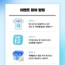 우리동네GS 신규가입하면 웰컴쿠폰 18,000원 줌 이미지