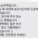 도순주택 이미지