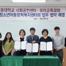 청소년장학센타 이미지