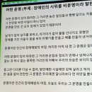 모두가 자유로운 세상으로!