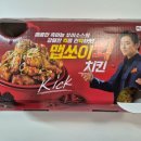 허니팝 이미지