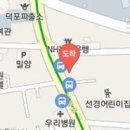 예인부부치과 이미지