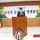 금서면사무소 이미지